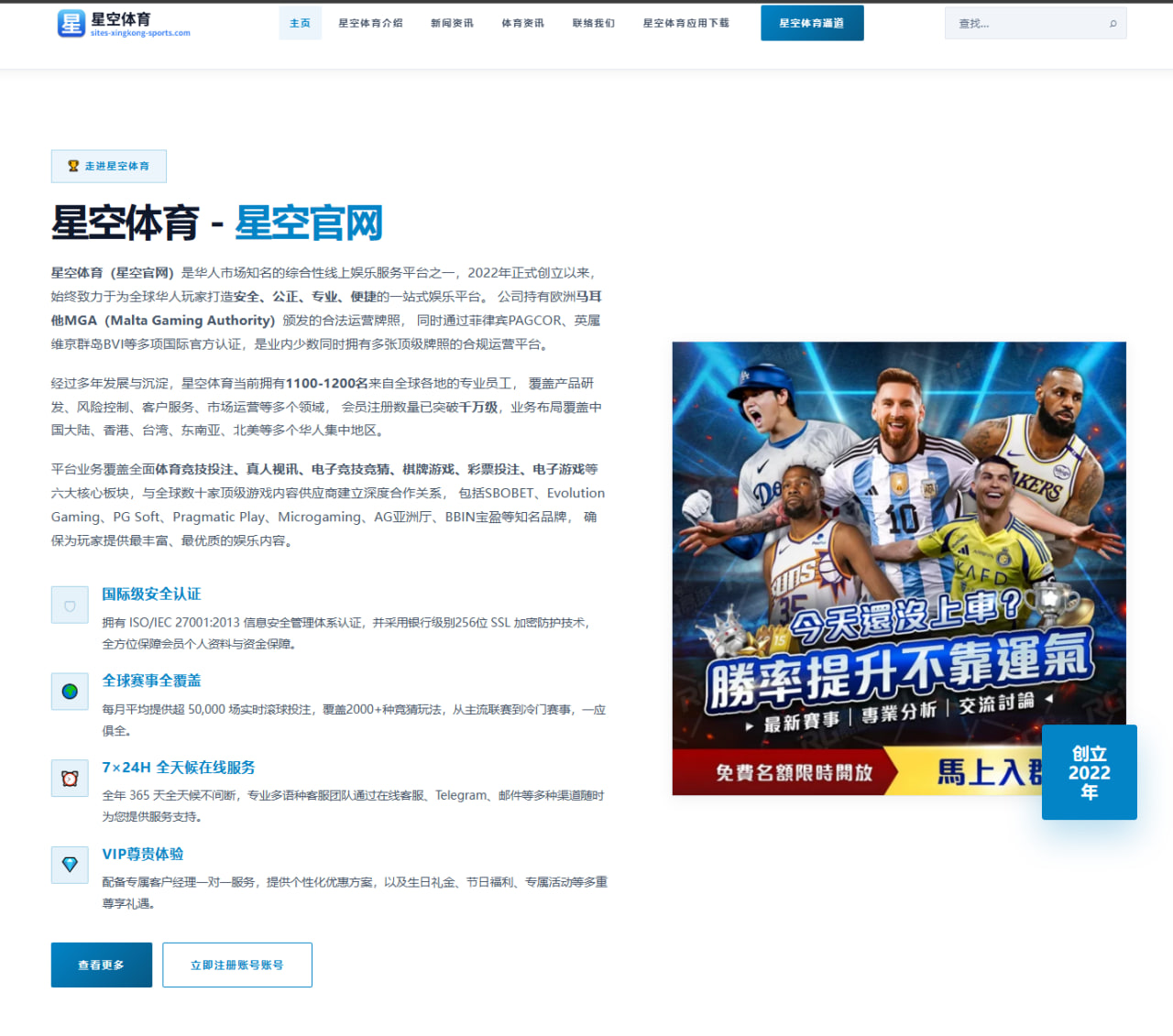 哈兰德英超连场进球回暖曼城争冠节奏再提速